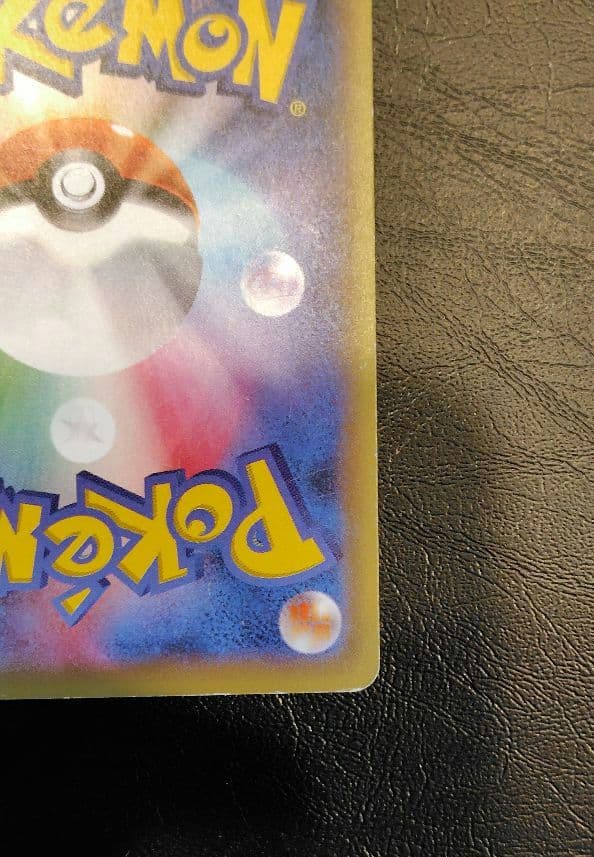 ギャラドスEX UR XY9 破天の怒り 089/080