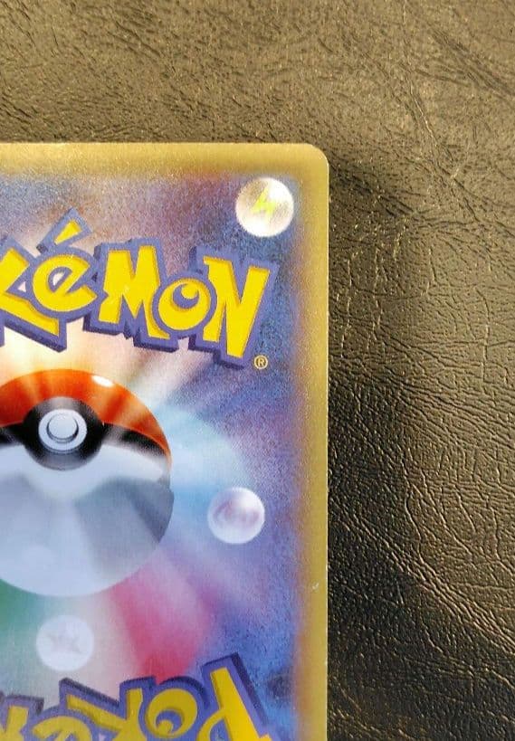 ギャラドスEX UR XY9 破天の怒り 089/080