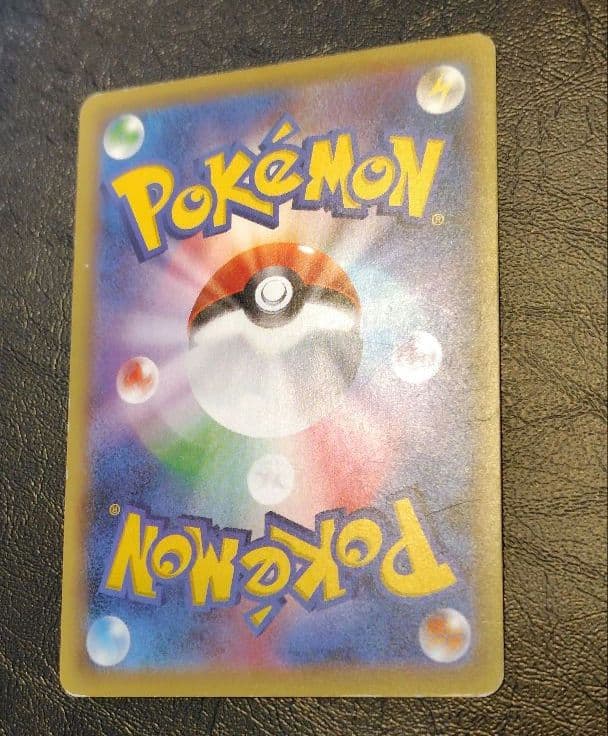 ギャラドスEX UR XY9 破天の怒り 089/080