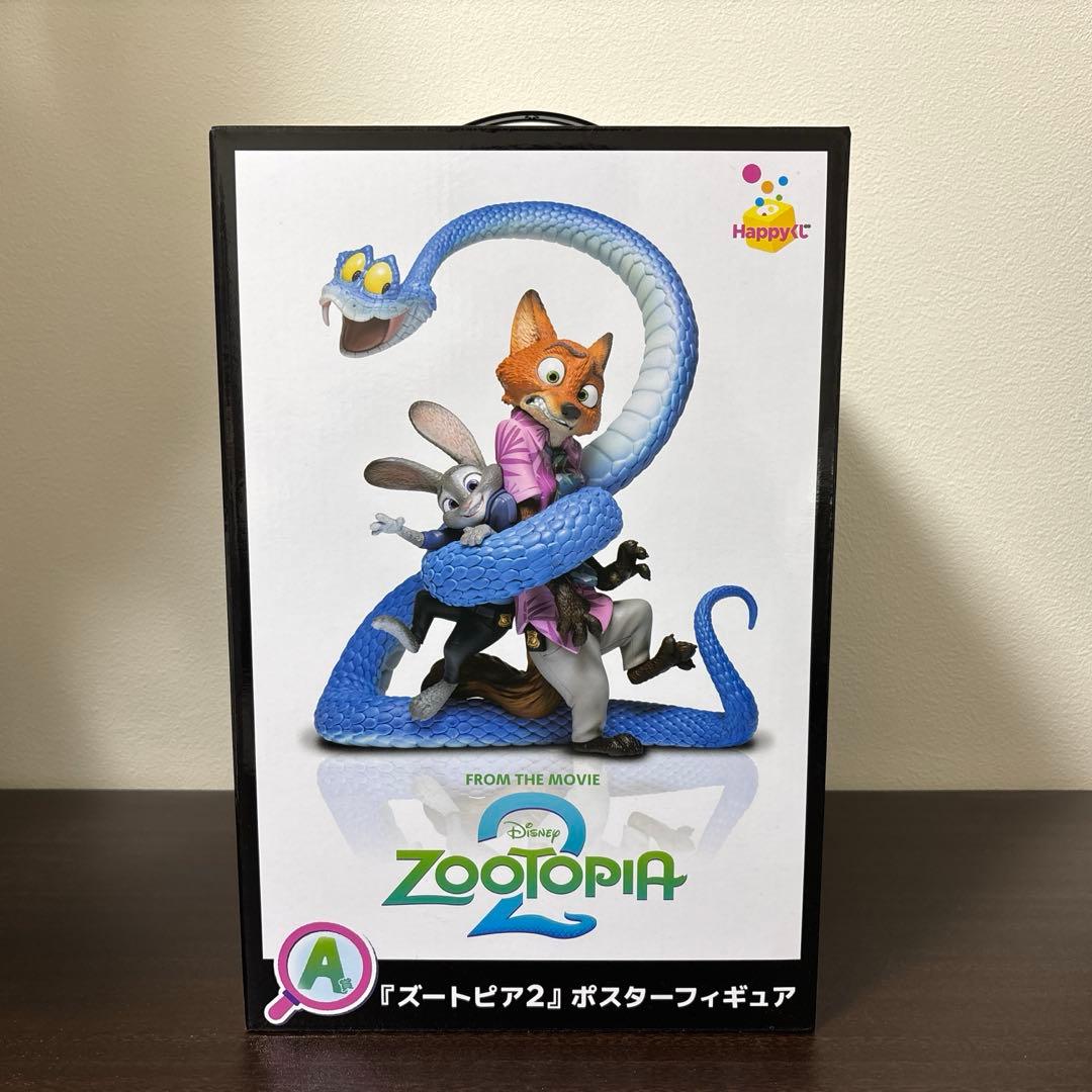 HAPPYくじ【ズートピア2 】Ａ賞 ポスターフィギュア