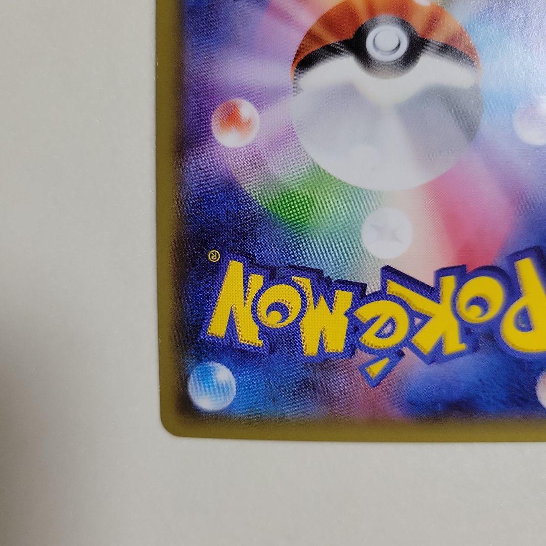 ポケモンカード ブースターEX RR CP3 ポケキュンコレクション