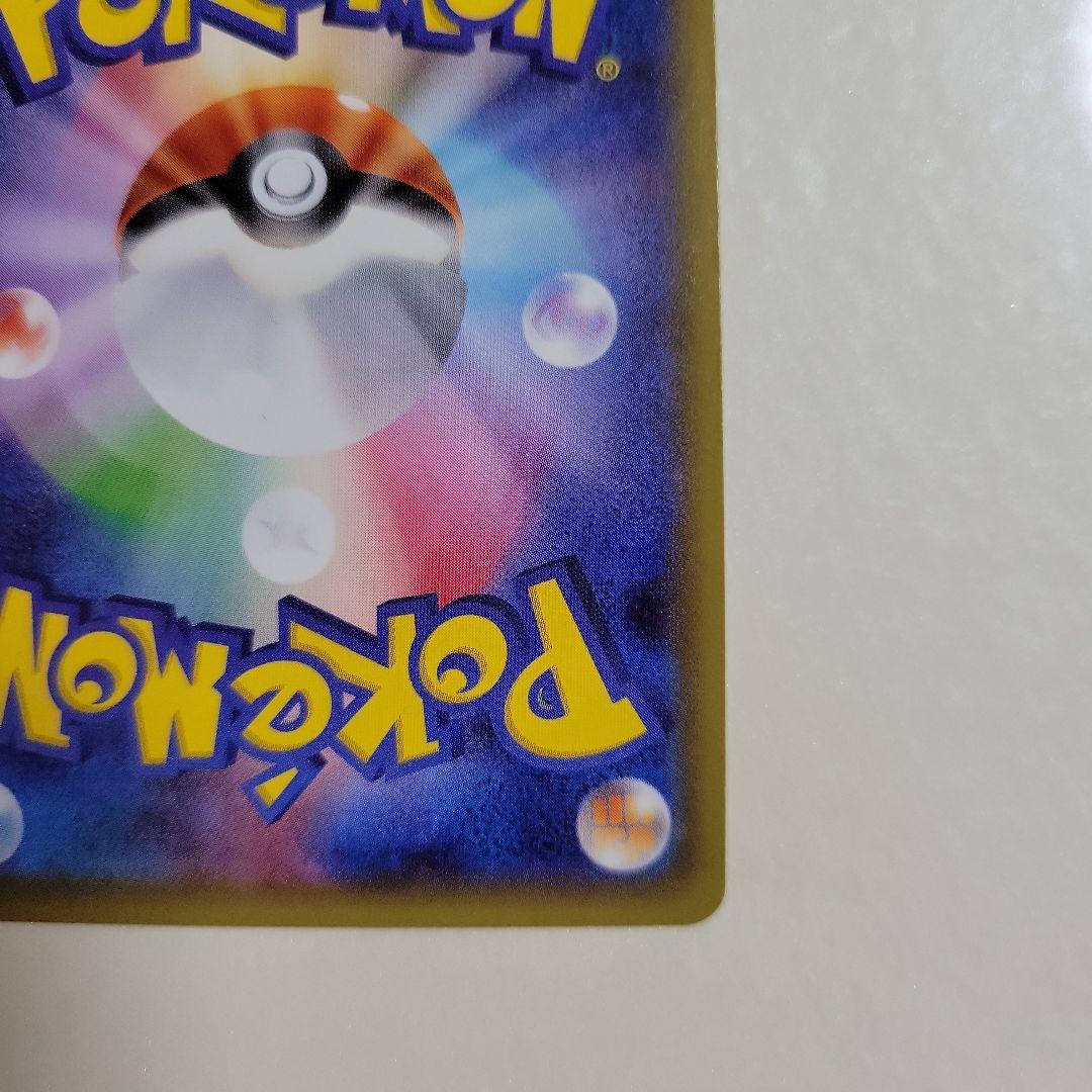 ポケモンカード ブースターEX RR CP3 ポケキュンコレクション