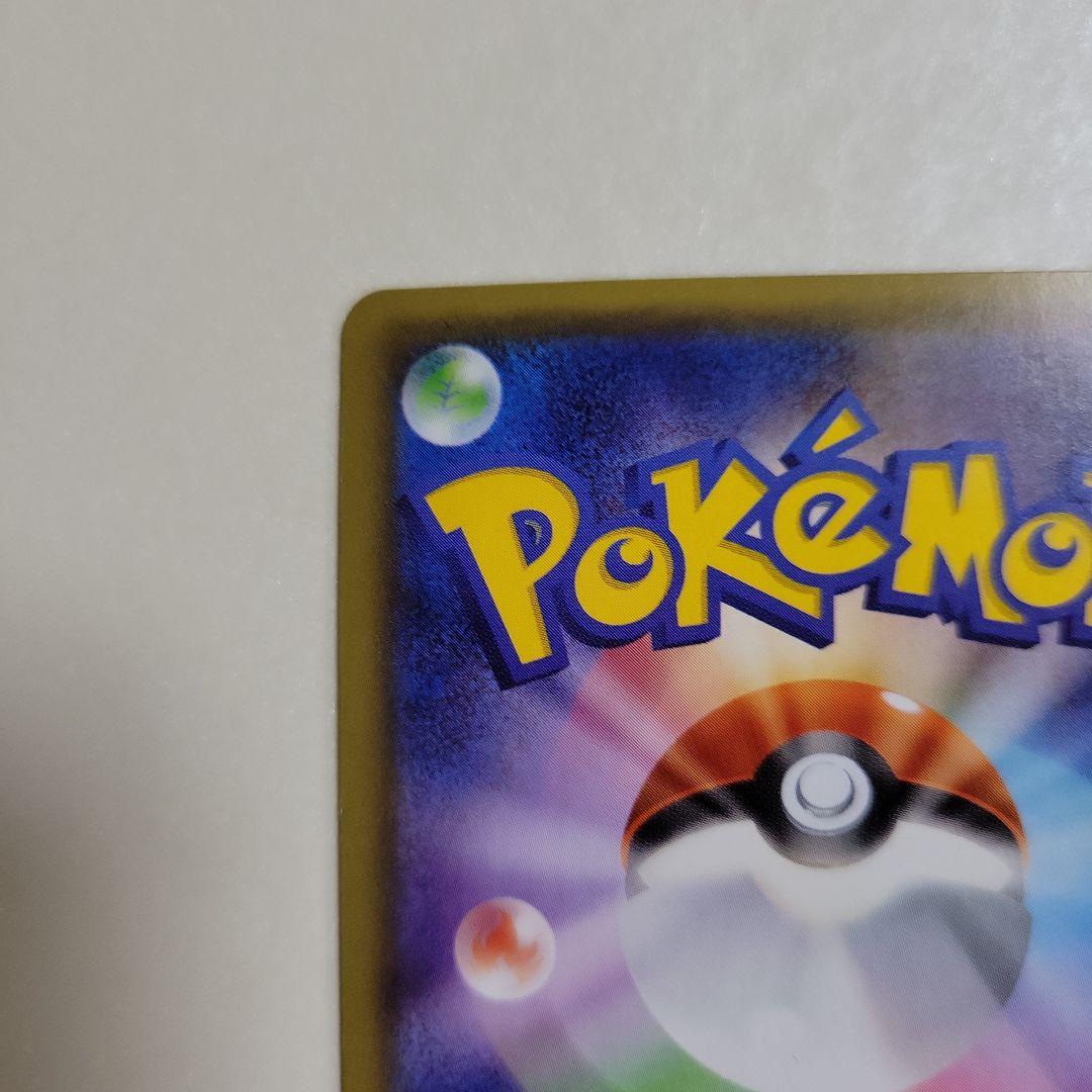 ポケモンカード ブースターEX RR CP3 ポケキュンコレクション