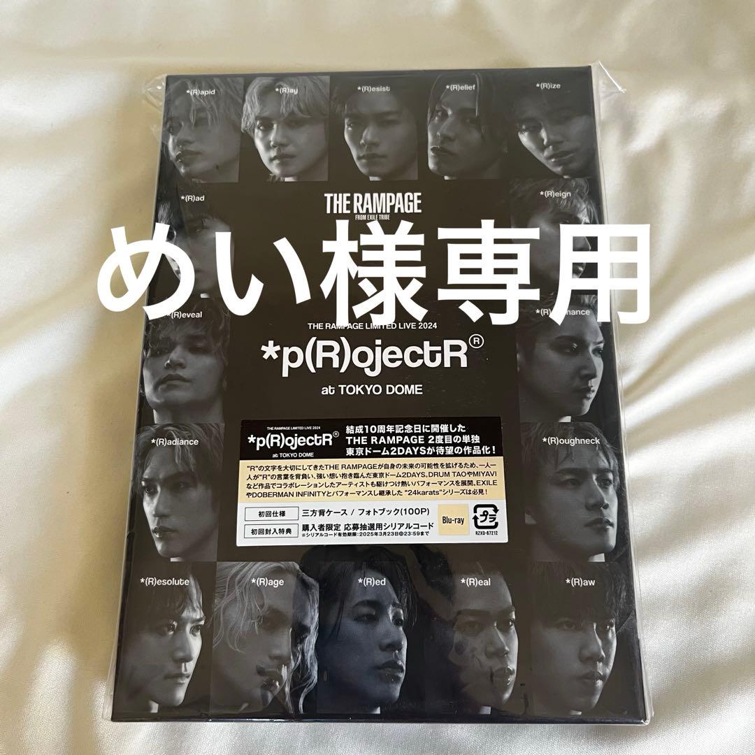 ミュージック THE RAMPAGE