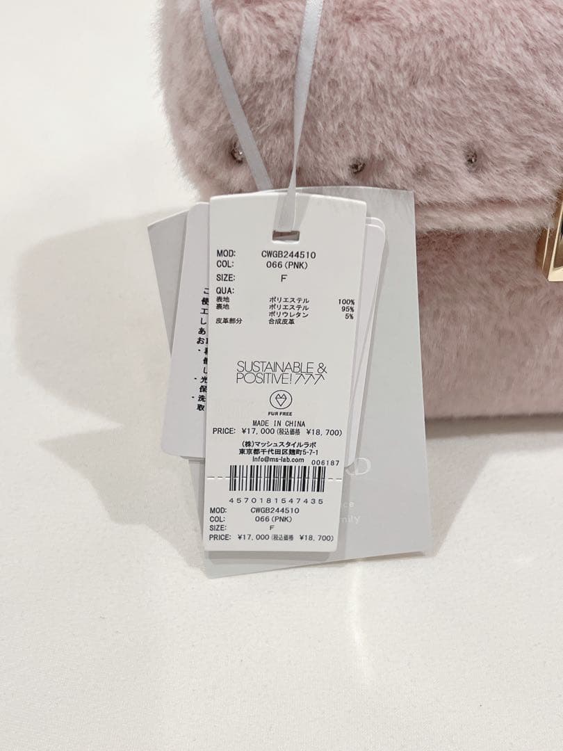 CELFORD ビジュースタッズファーポシェット PNK