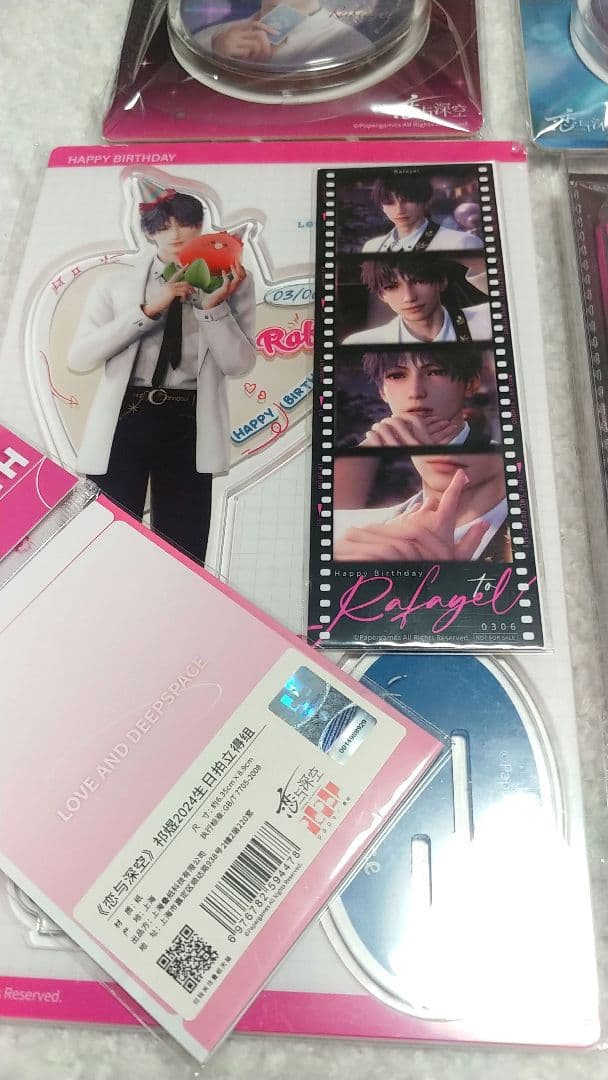 恋と深空 ホムラ 祁煜 グッズ まとめ売り 25点 セット