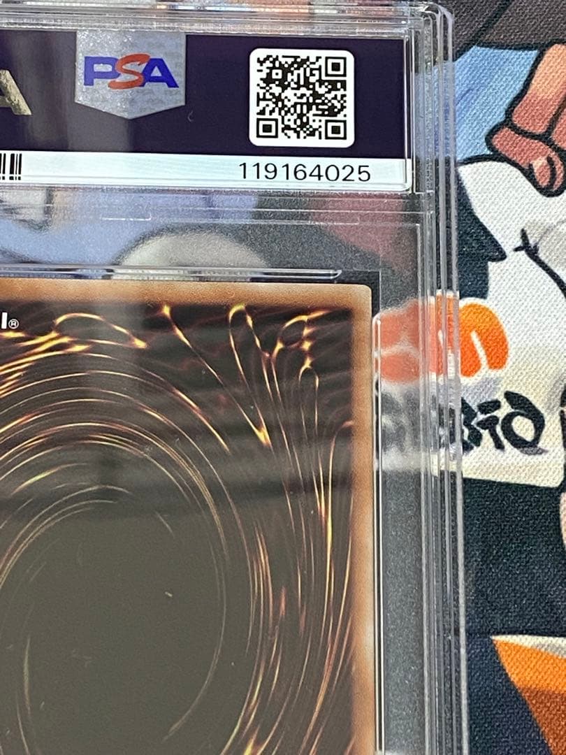 PSA9　Dragon of Illumination　プロモ　日版　遊戯王