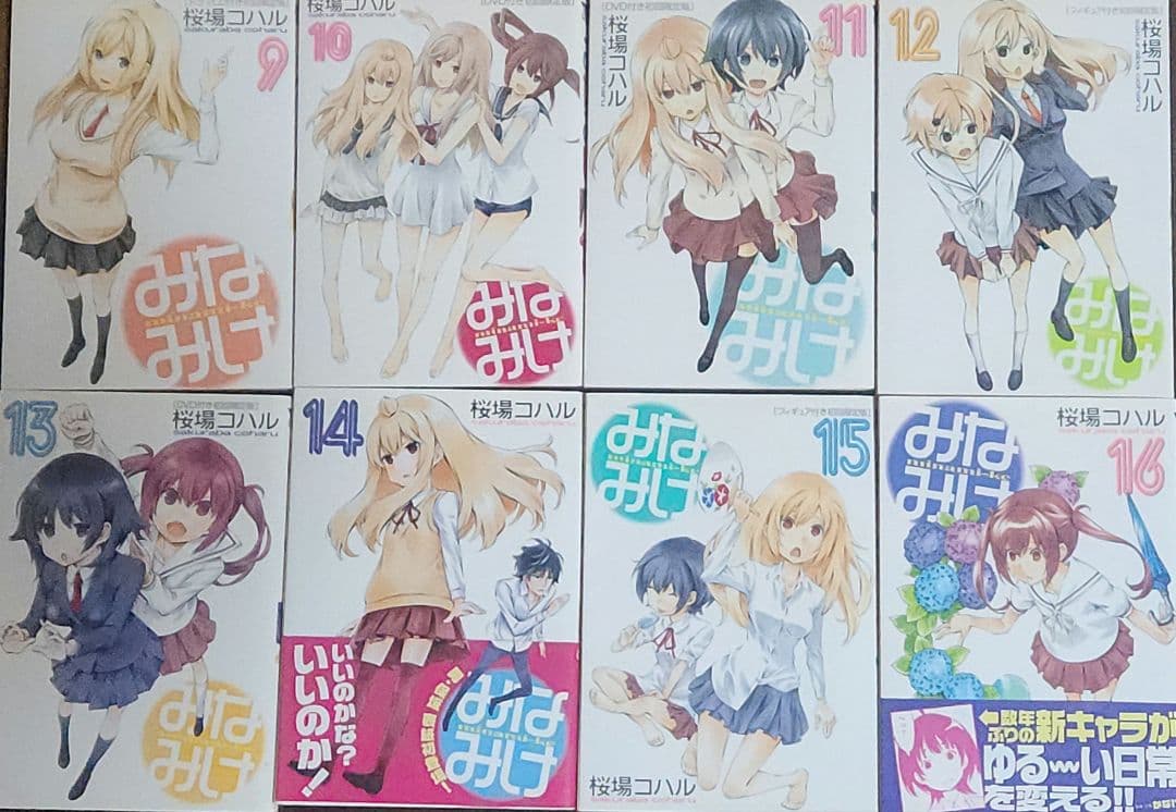 みなみけ 1巻〜27巻 初回限定特典あり