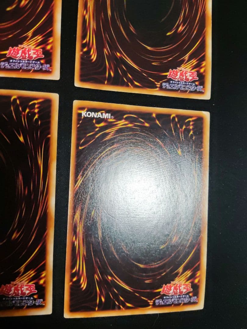 青眼の白龍　初期ウルトラ　良品　4枚セッ卜（表面スレ少）