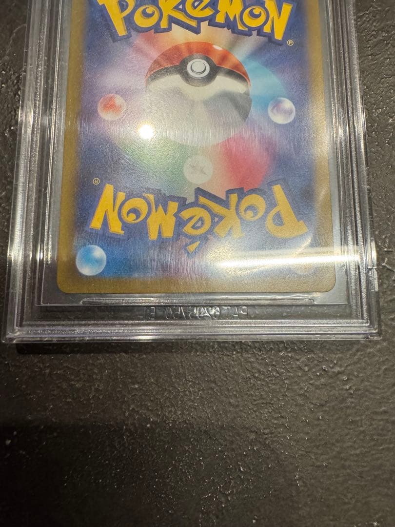 ピカチュウ ar bgs9.5（PSA10相当）