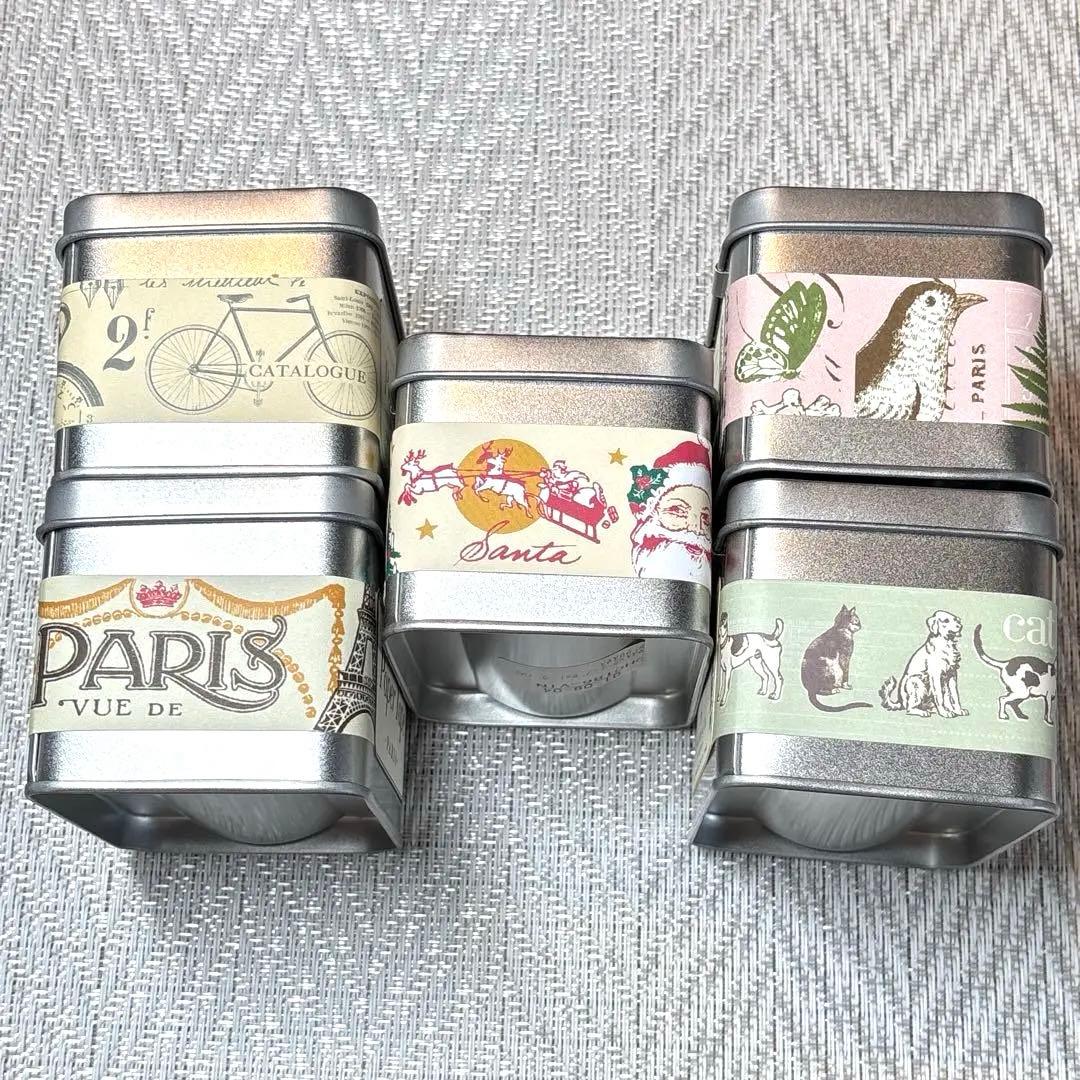 廃盤　カバリーニ　ヴィンテージ　 マスキングテープ　5セット（25巻）