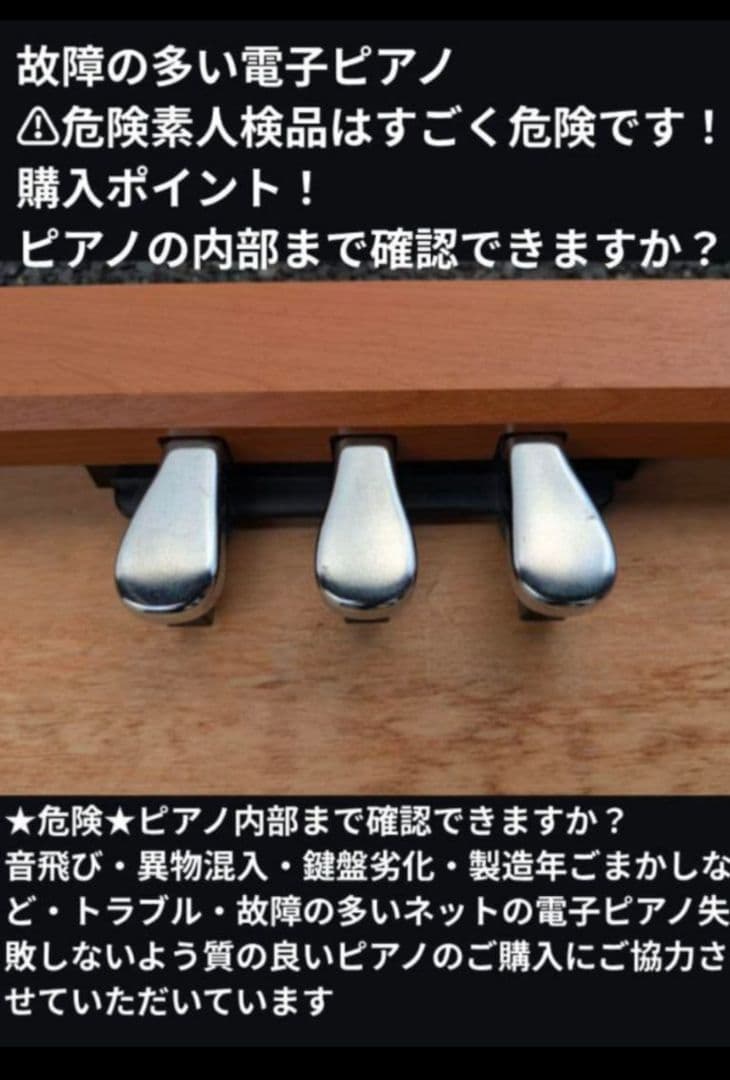 送料込み CASIO 電子ピアノ PX-720C 07年製 激可愛い♥＆激美品