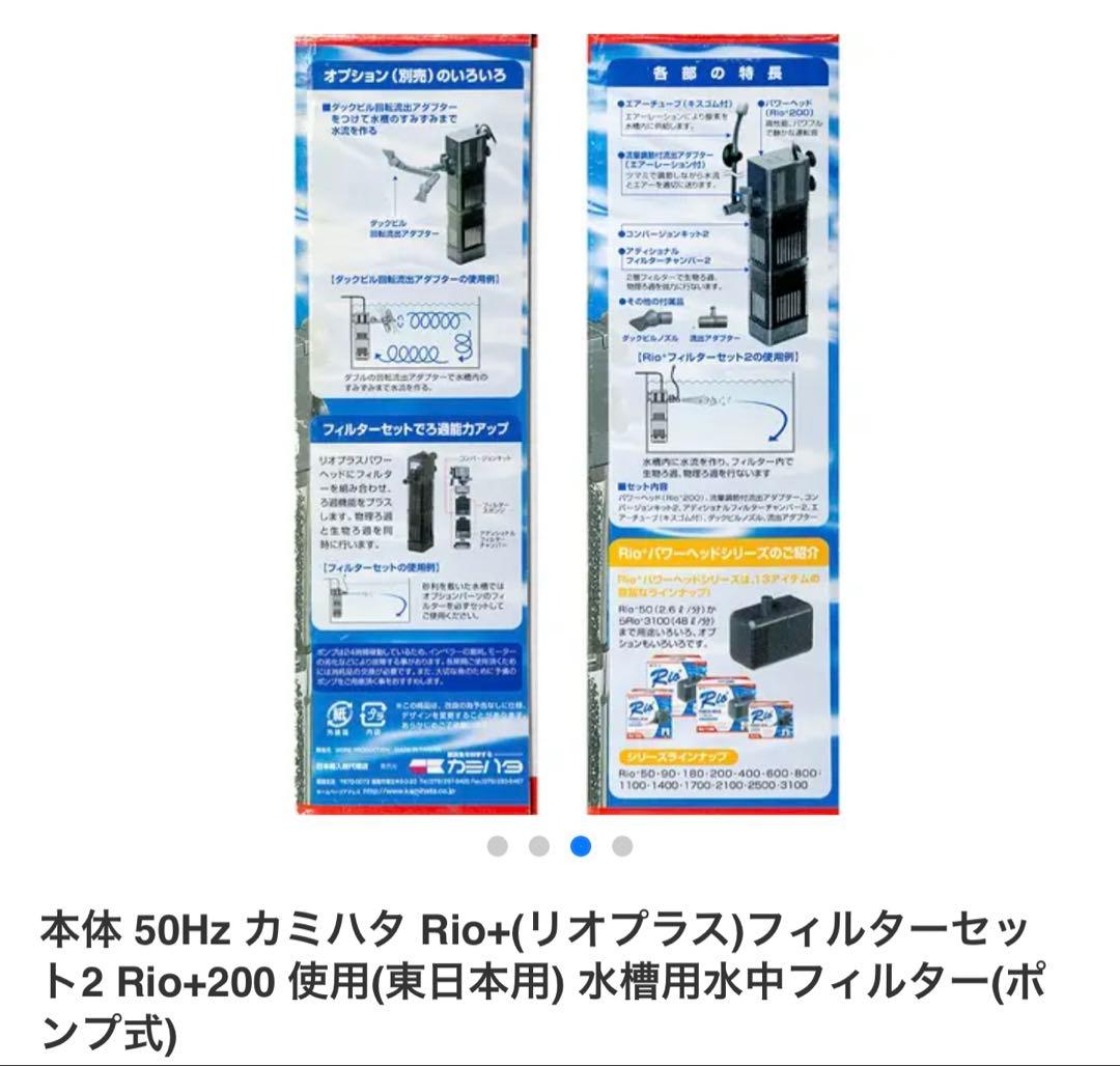 【再値下げしました】60cm水槽 5点 セット