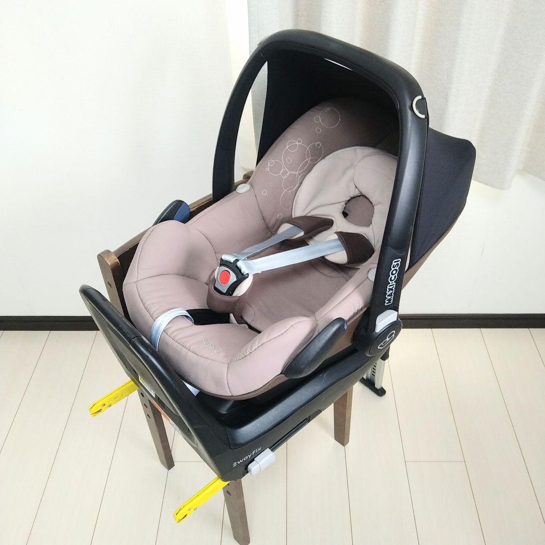 【早い者勝ち❣美品☆】マキシコシ ベビーシート&ベース ペブル 2wayFix⭐︎