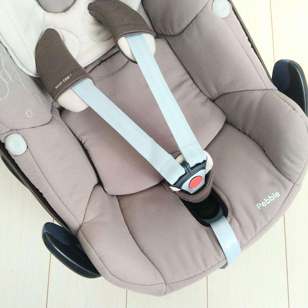 【早い者勝ち❣美品☆】マキシコシ ベビーシート&ベース ペブル 2wayFix⭐︎