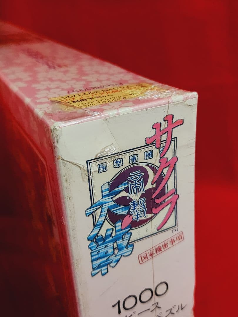 交渉中　サクラ大戦　帝国華撃団　花組　１０００ピース　ジグソーパズル　ビバリー