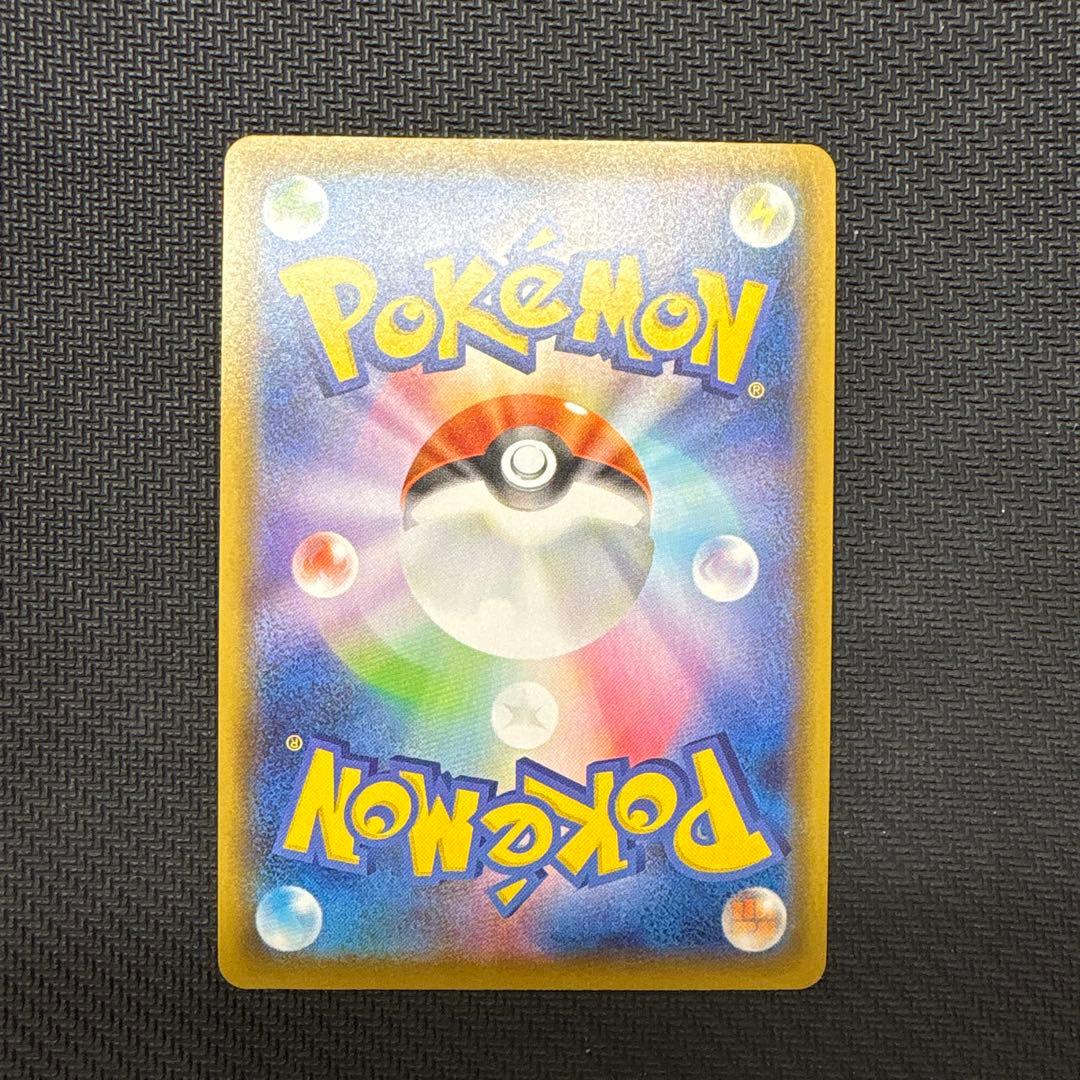 ポケモンカード　リザードンvmax