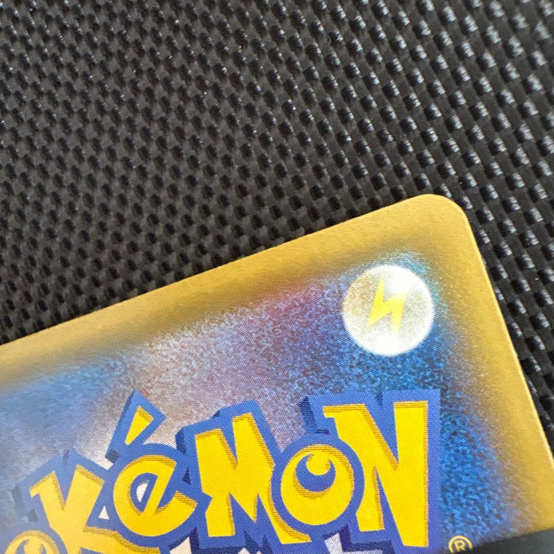 ポケモンカード　リザードンvmax