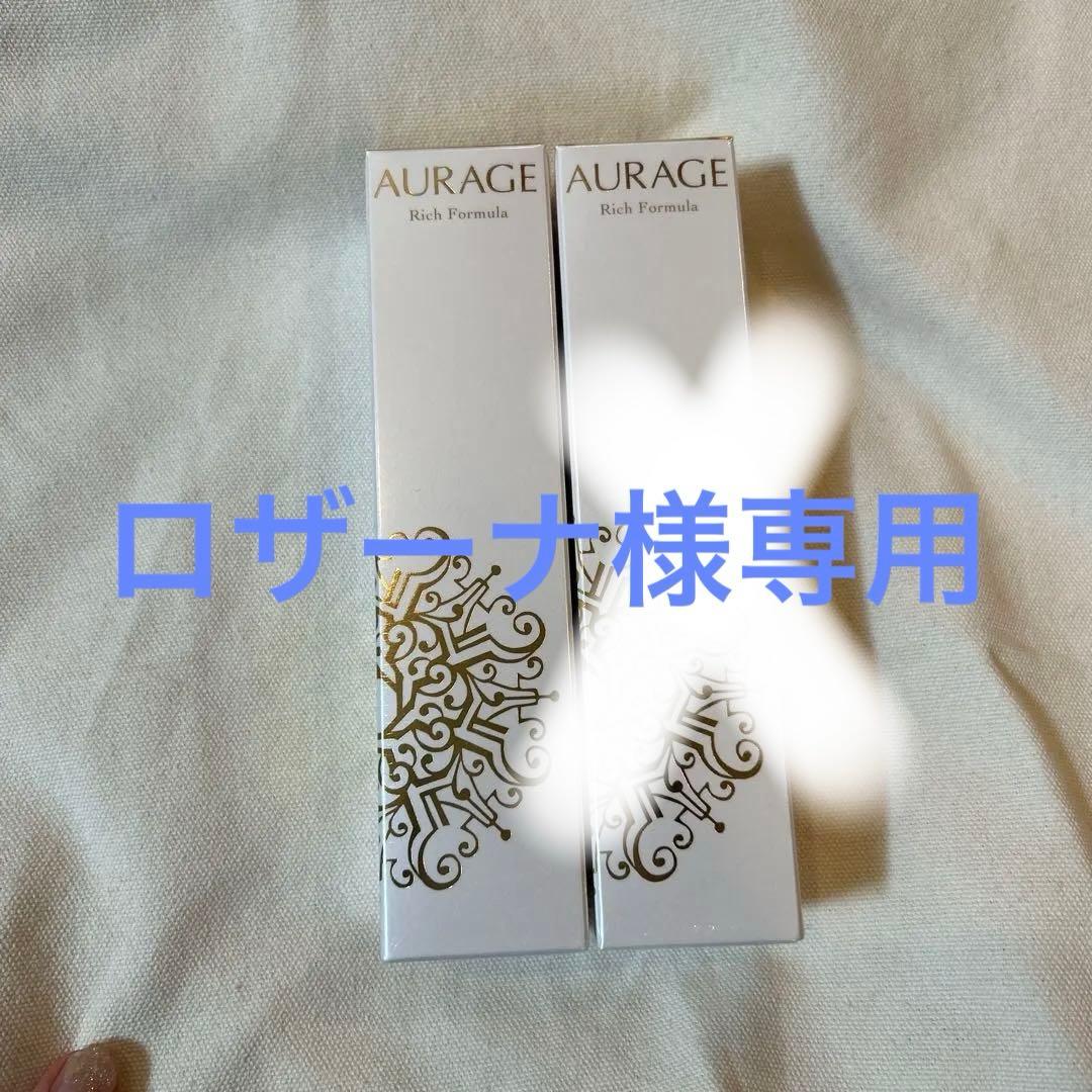 ロザーナさん専用