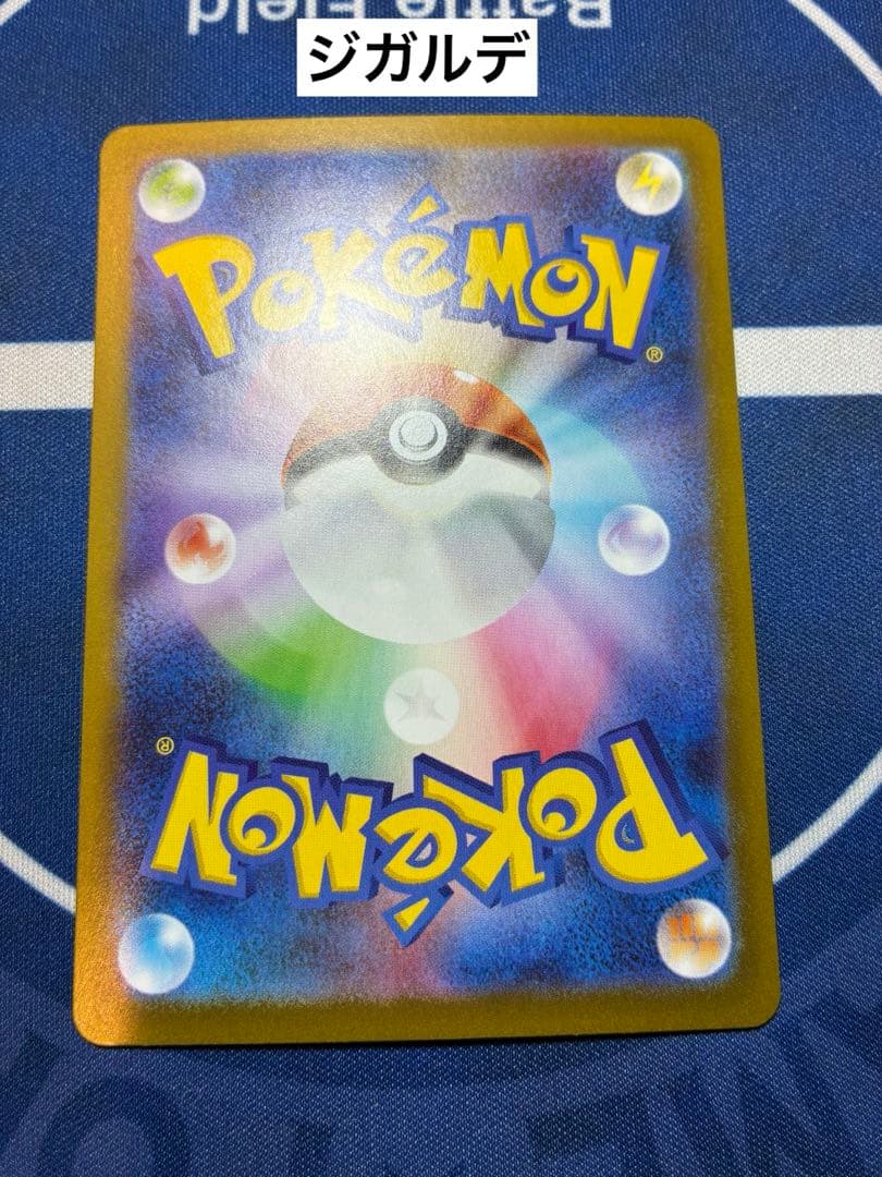 カナリィSAR メガジガルデSAR【極美品】