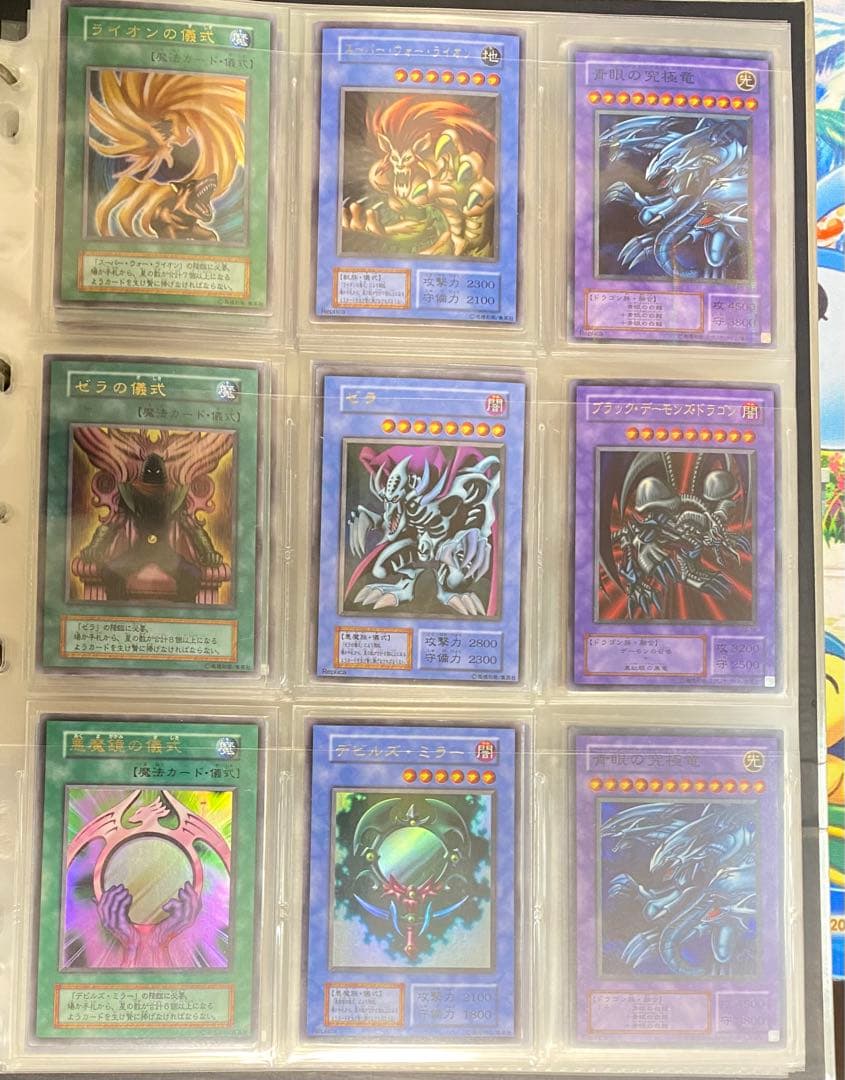 【即購入OK】トライホーンドラゴンなど初期カードまとめ売り　バラ売りOK