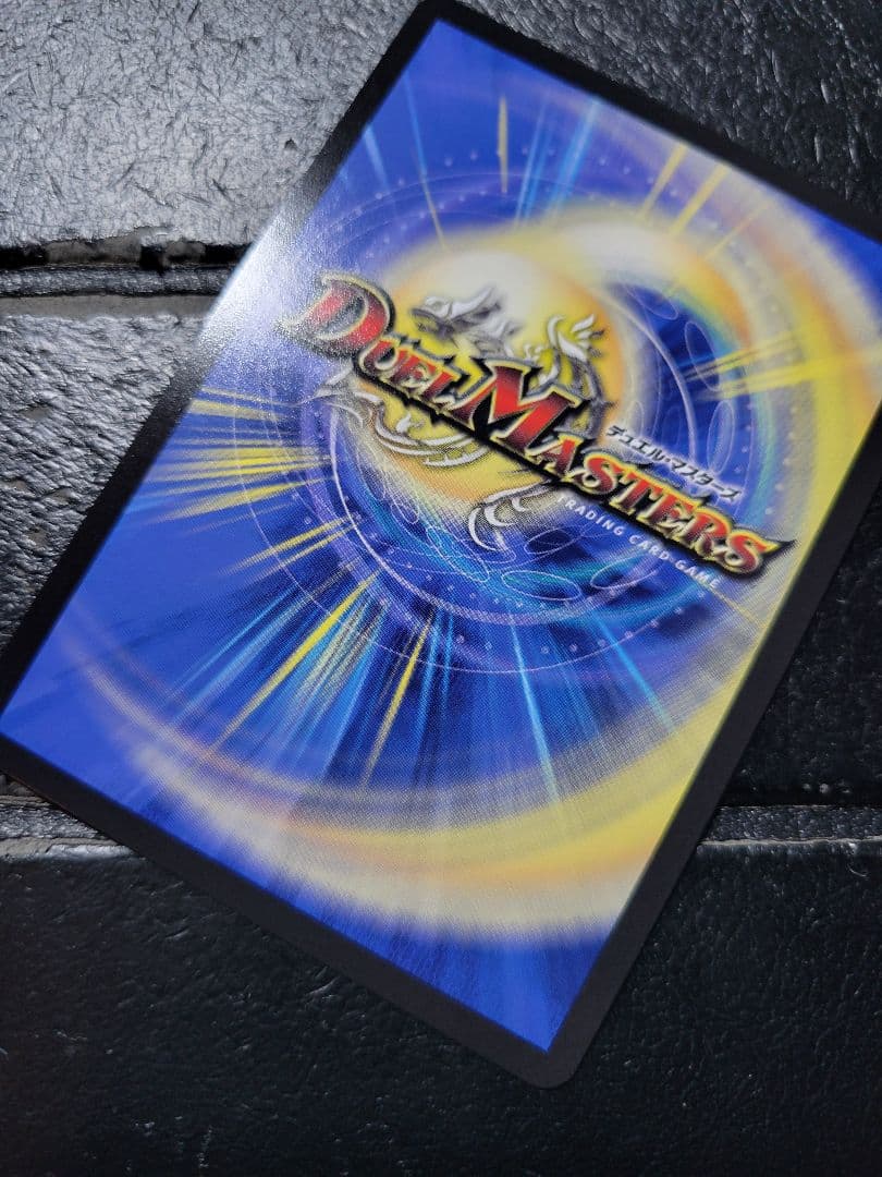 【即日発送】極美品　デュエマ　悪魔聖霊ジェミニアス　サイン　シークレット