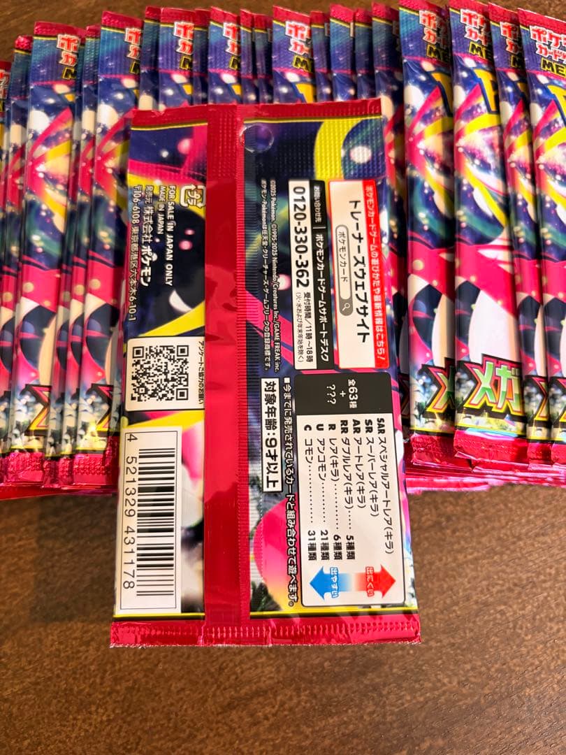 ポケモン メガシンカ トレーディングカード35パックポケモンストア購入そのまま