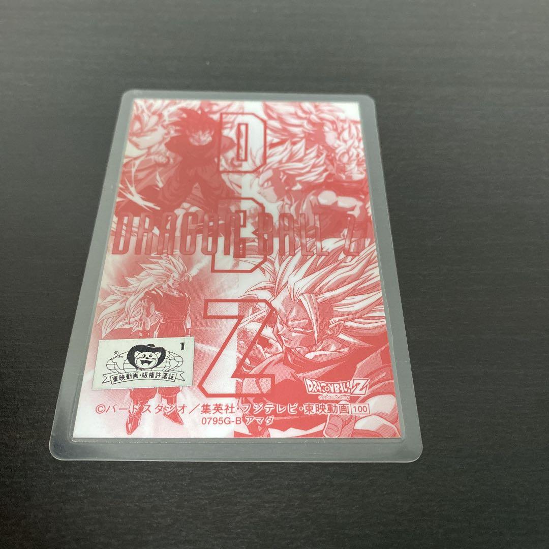 ドラゴンボール　カード　アマダ　貴重