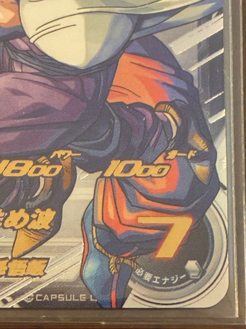 ト*ラ様 [即スリーブ]ドラゴンボールヒーローズ MM1-ASEC P 孫悟飯: