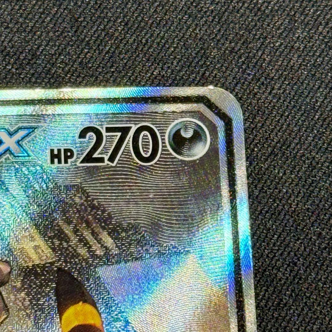 ブラッキー&ダークライGX SA