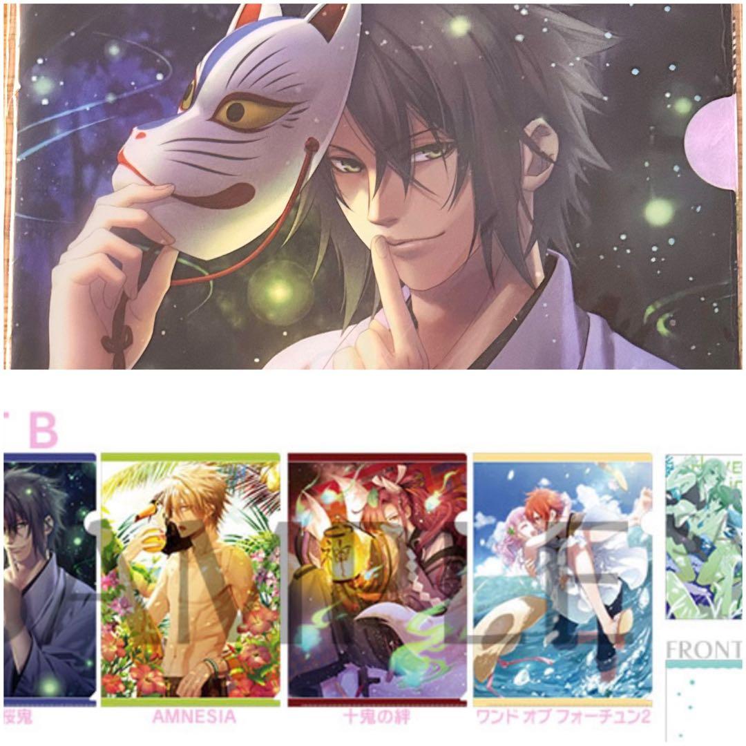 オトメイト 夏の市 2015 クリアファイルセット レア　薄桜鬼　AMNESIA