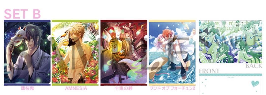 オトメイト 夏の市 2015 クリアファイルセット レア　薄桜鬼　AMNESIA