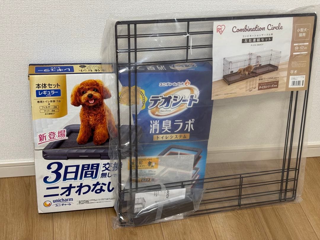 使用期間半年程！　屋根付き　アイリス　ペットケージ　P-CS-1400V