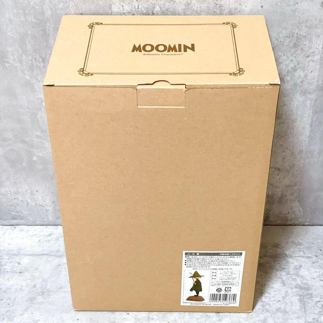 極美品 ベネリック ムーミン フィギュア スナフキン 釣り 置物 インテリア