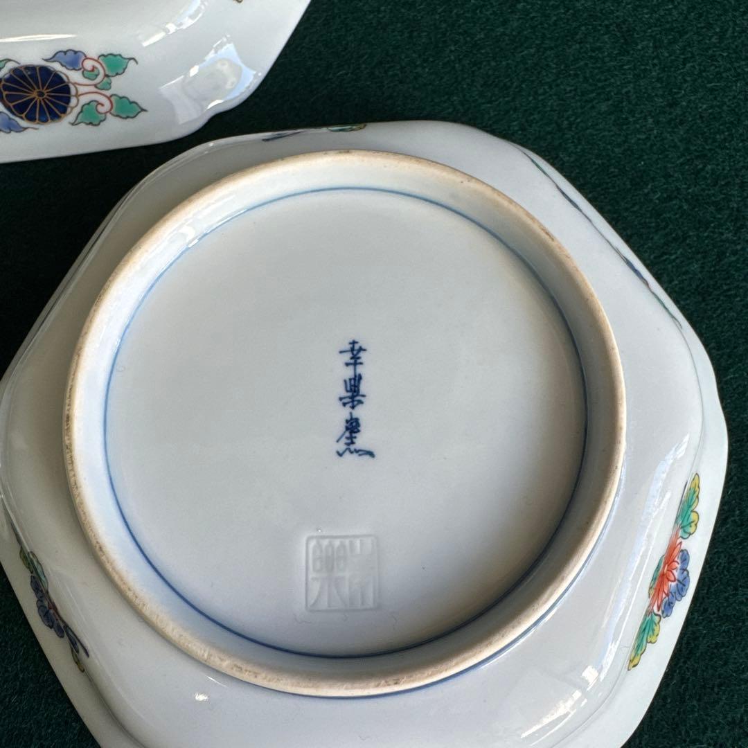 有田焼 錦色絵 銘々皿5枚セット