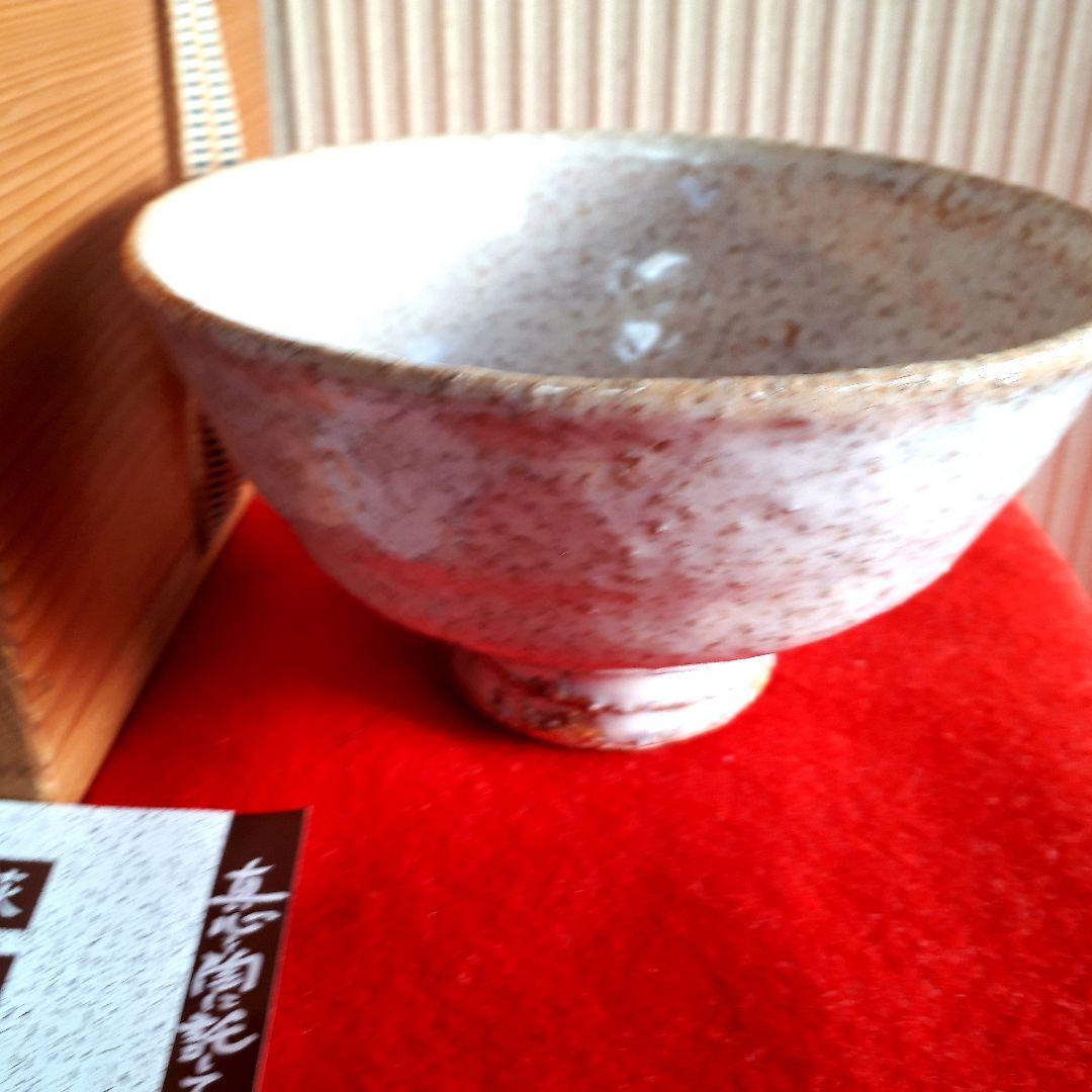 茶道具 、萩焼椿秀窯茶碗