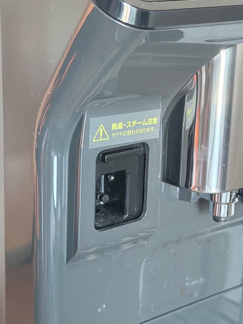 デロンギ エレッタエクスプロア