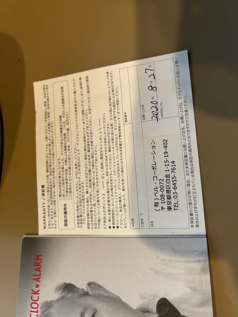 美品 ARNE JACOBSEN アルネ・ヤコCITY HALL 置き時計