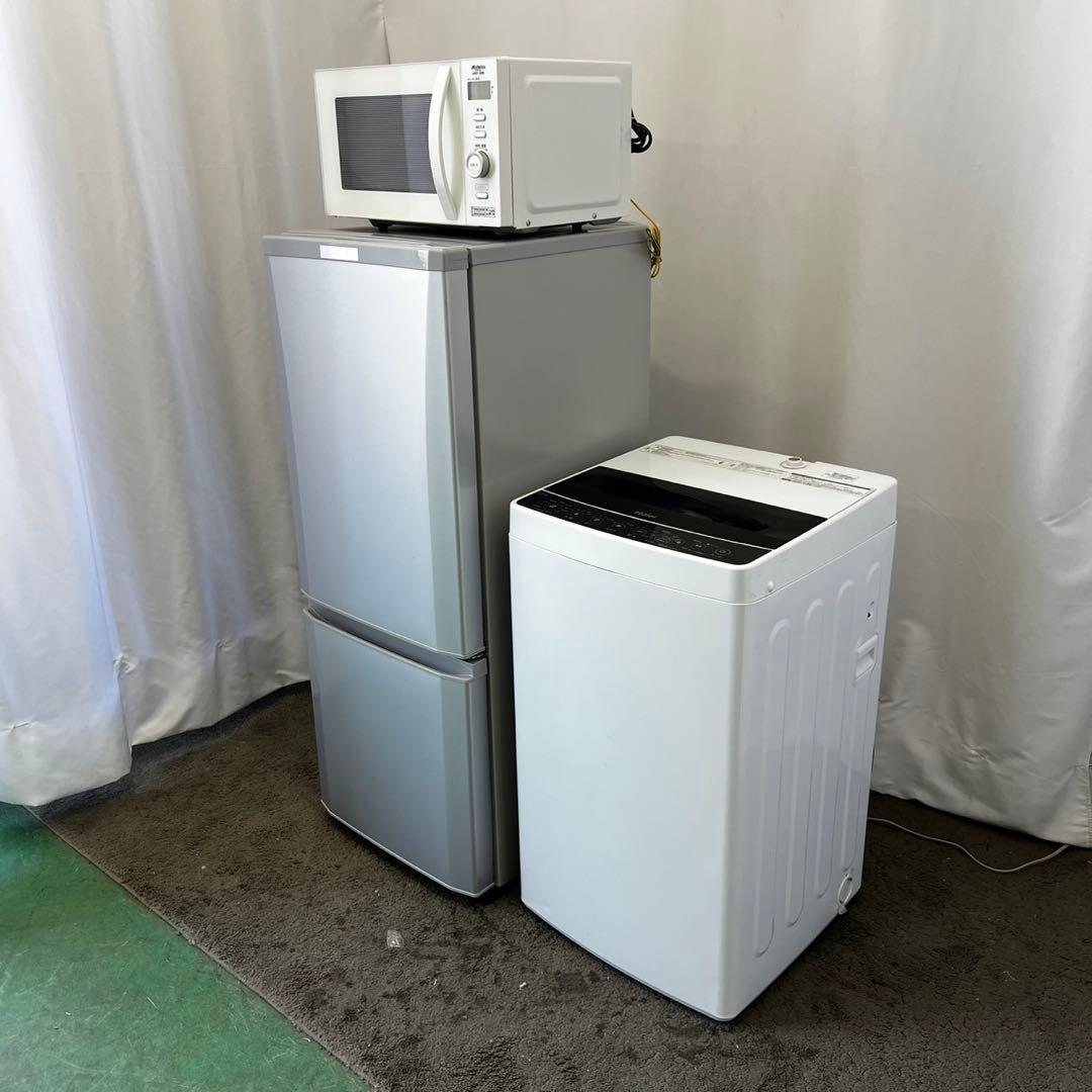 ★408　冷蔵庫　洗濯機　電子レンジ　一人暮らし　家電セット　設置無料　安い