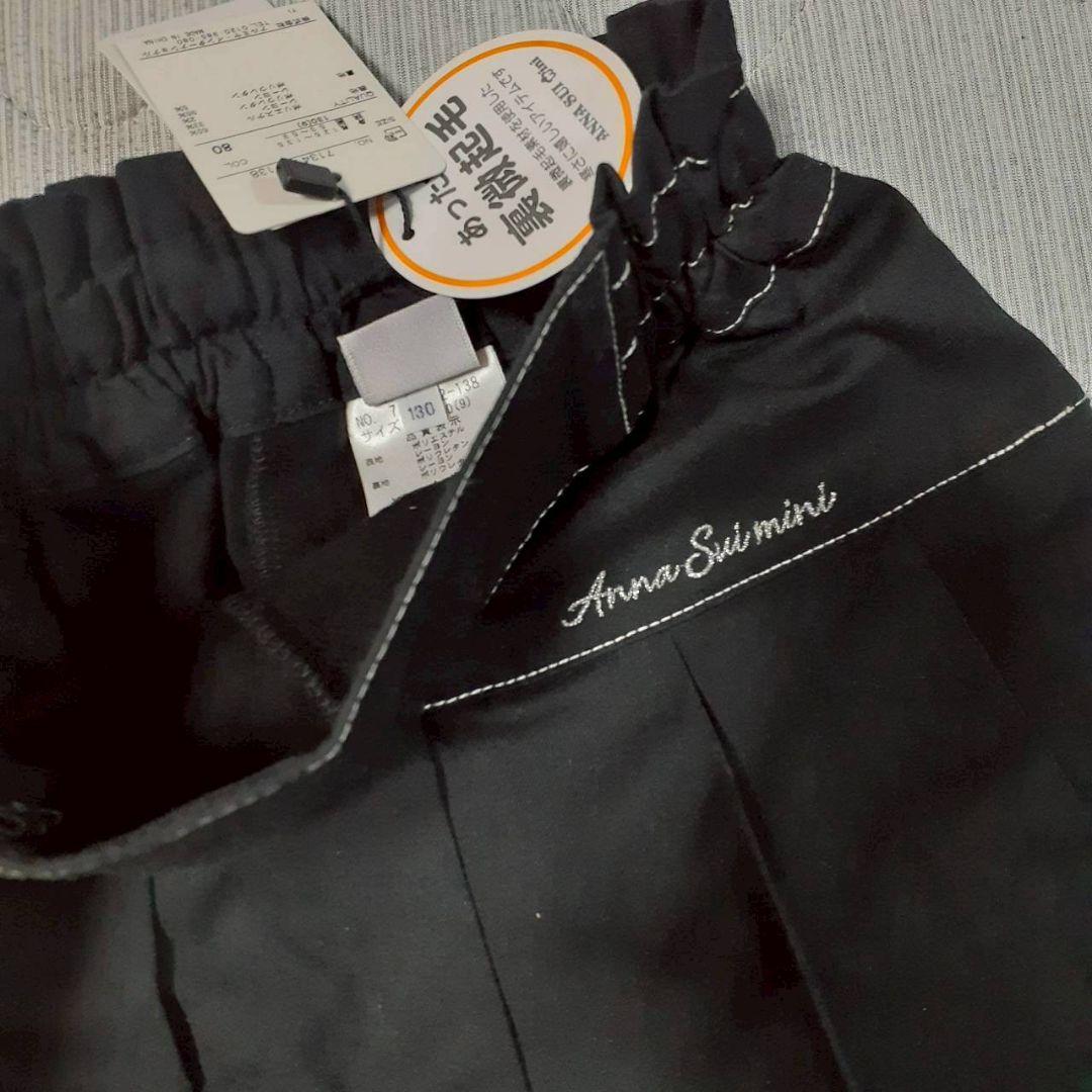 【新品】　アナスイミニ　スカパン　セット