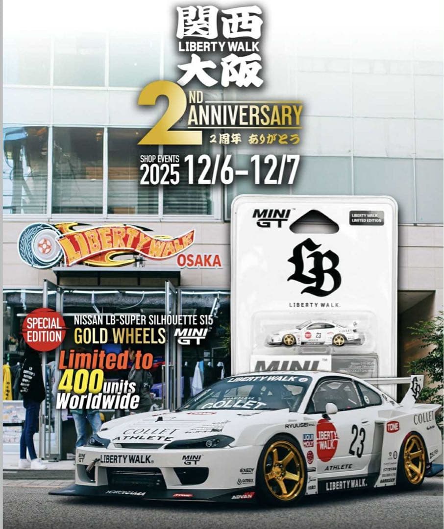 Liberty Walk Osaka S15 ミニカー