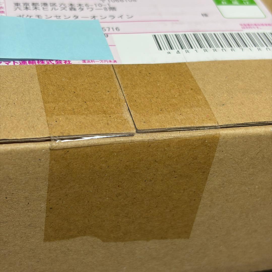 ポケセン産 インフェルノX BOX【新品未開封・シュリンク付き】