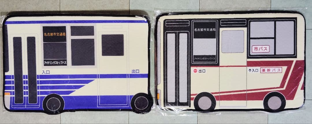 名古屋市交通局バス型バスマットセット