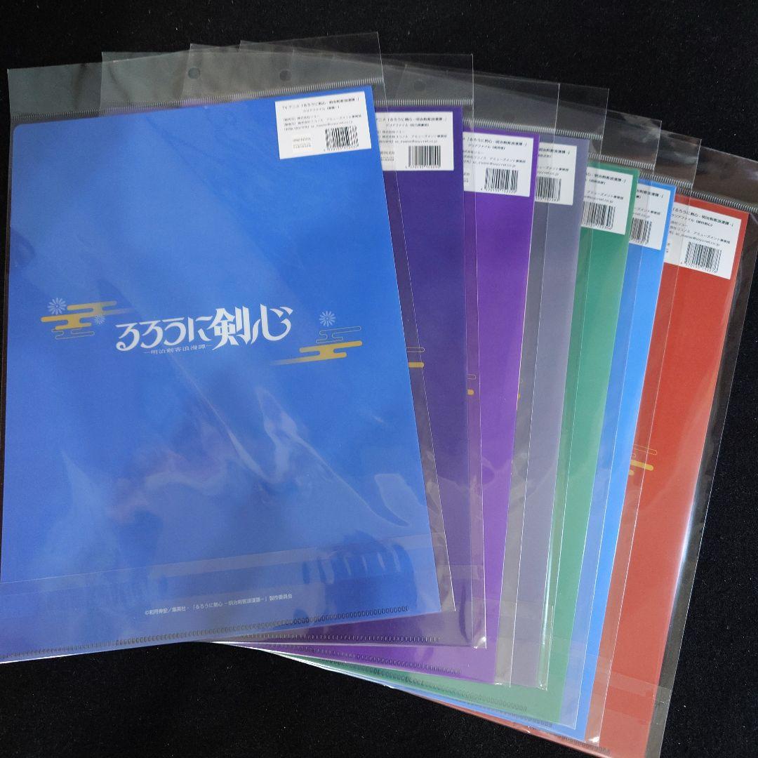 るろうに剣心　ファントエス　クリアファイル　7枚