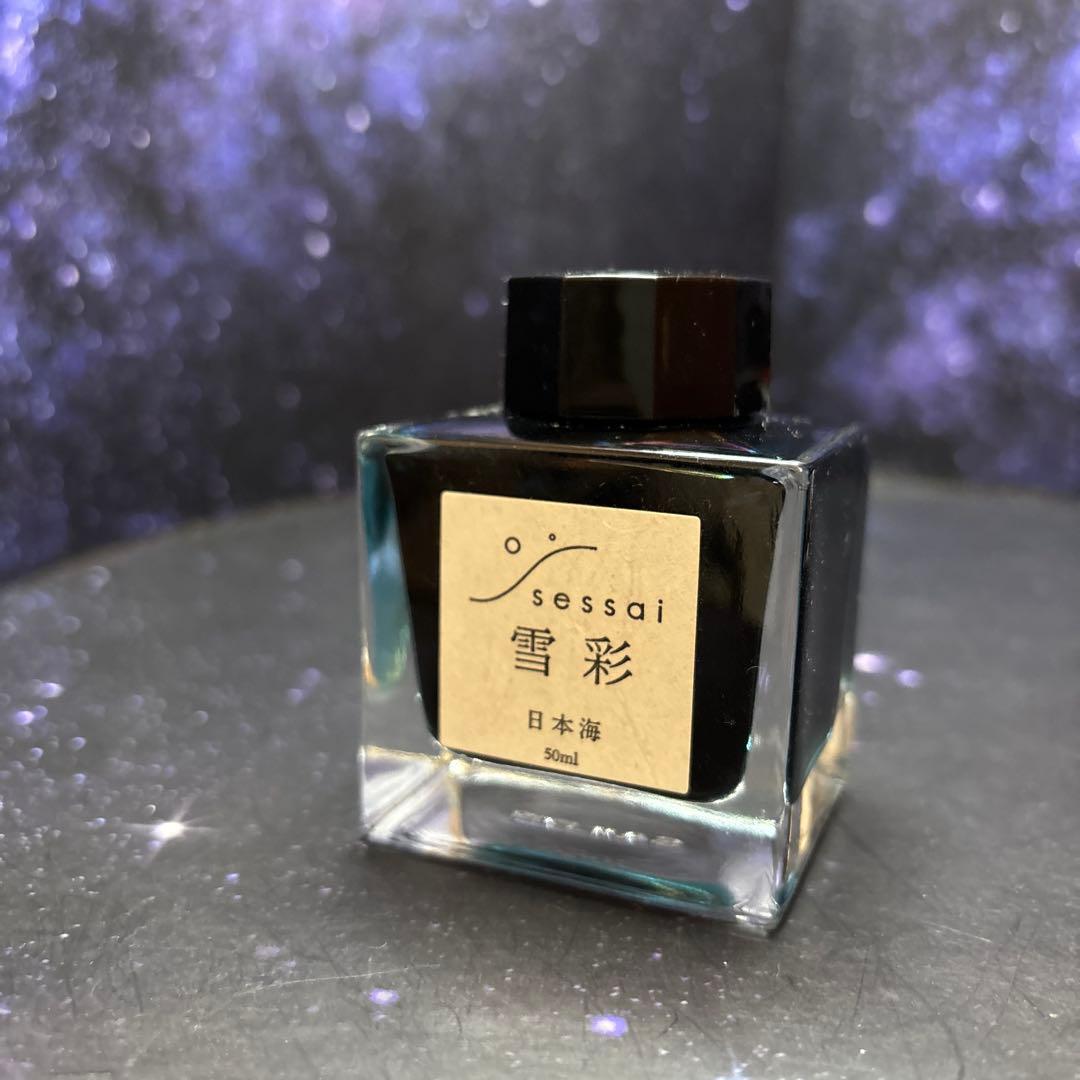 万年筆インク★文具館タキザワ★オリジナルインク4種