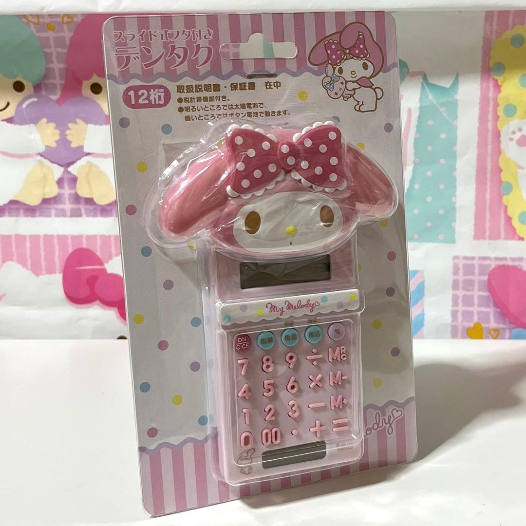 マイメロディ 電卓