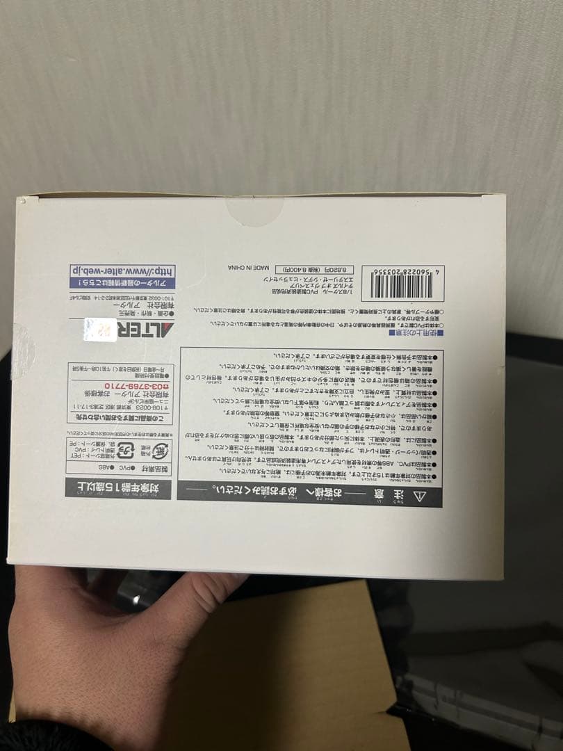 新品未開封　テイルズ　オブ　ヴェスペリア　エステル