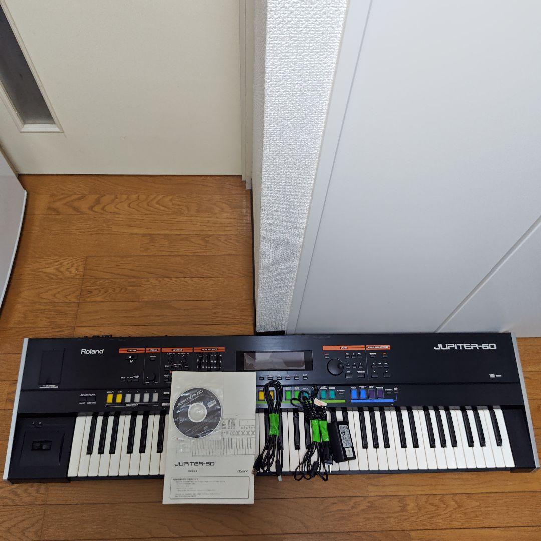 【完動品】Roland JUPITER-50 シンセサイザー 付属品多数
