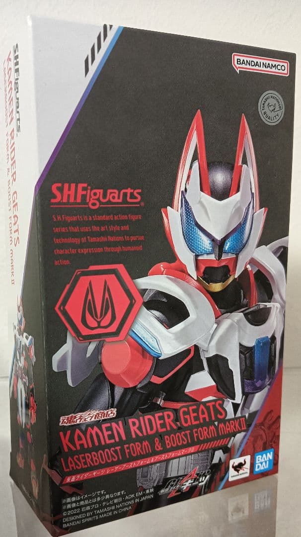 フィギュアーツ 仮面ライダーギーツ　レーザーブースト&ブーストフォームマークII