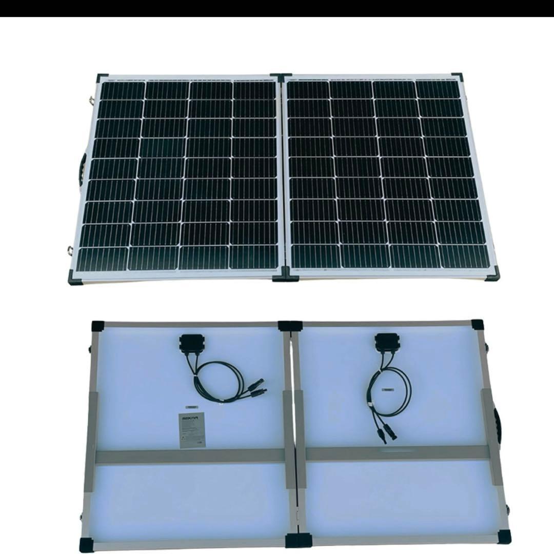 ⑥【未使用未開封】SEKIYA 220W 折りたたみソーラーパネル　　220W